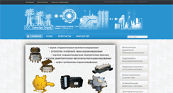 Desktop Screenshot of elektro-stroi.com